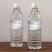 AGATE ALLURE WATER BOTTLE - AyaZay Wedding Shoppe